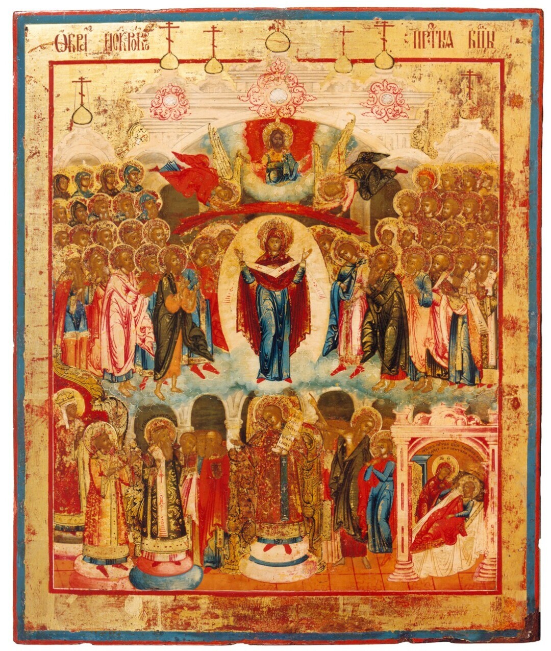 Protezione della Madre di Dio