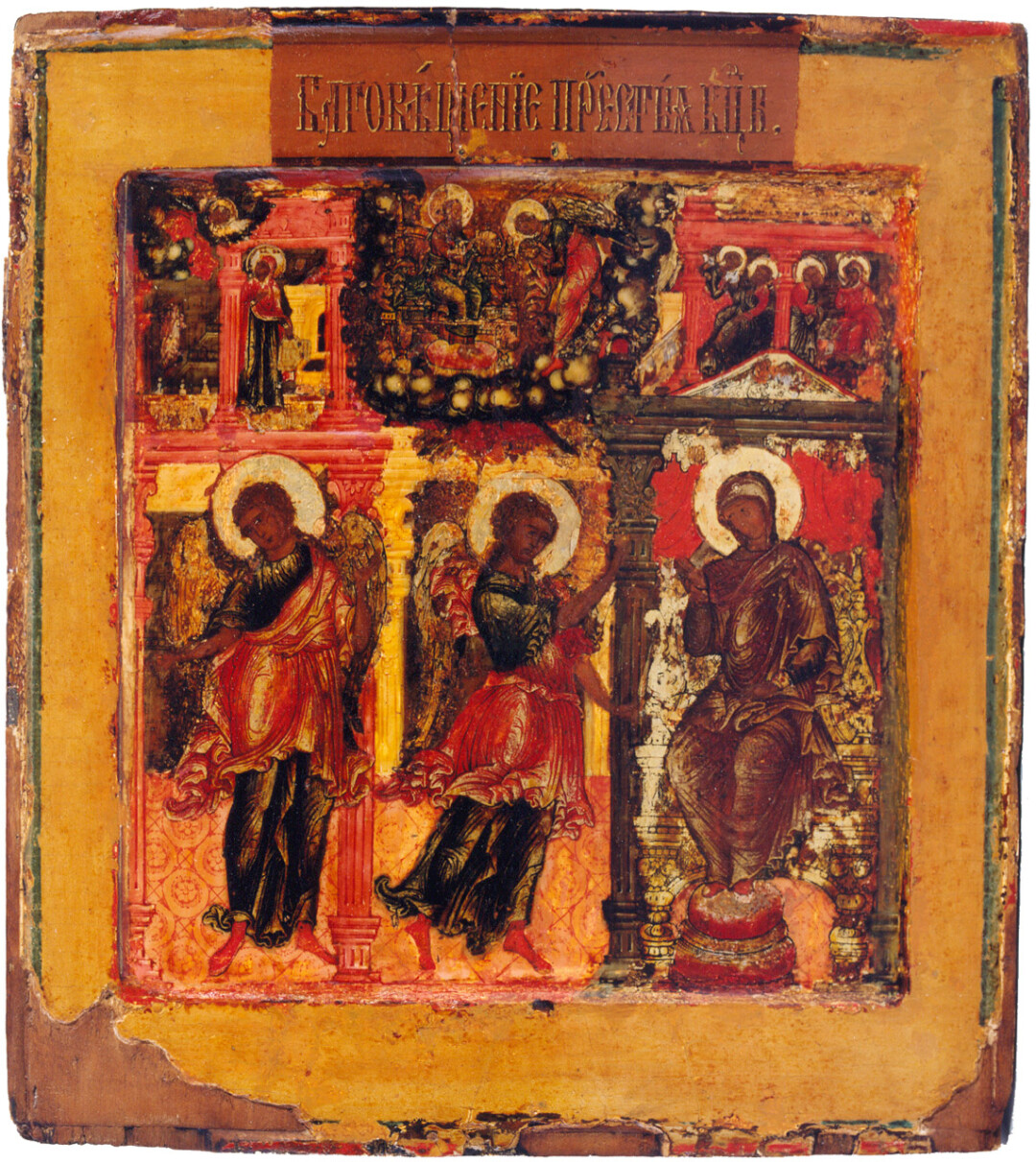 Annunciazione della Madre di Dio
