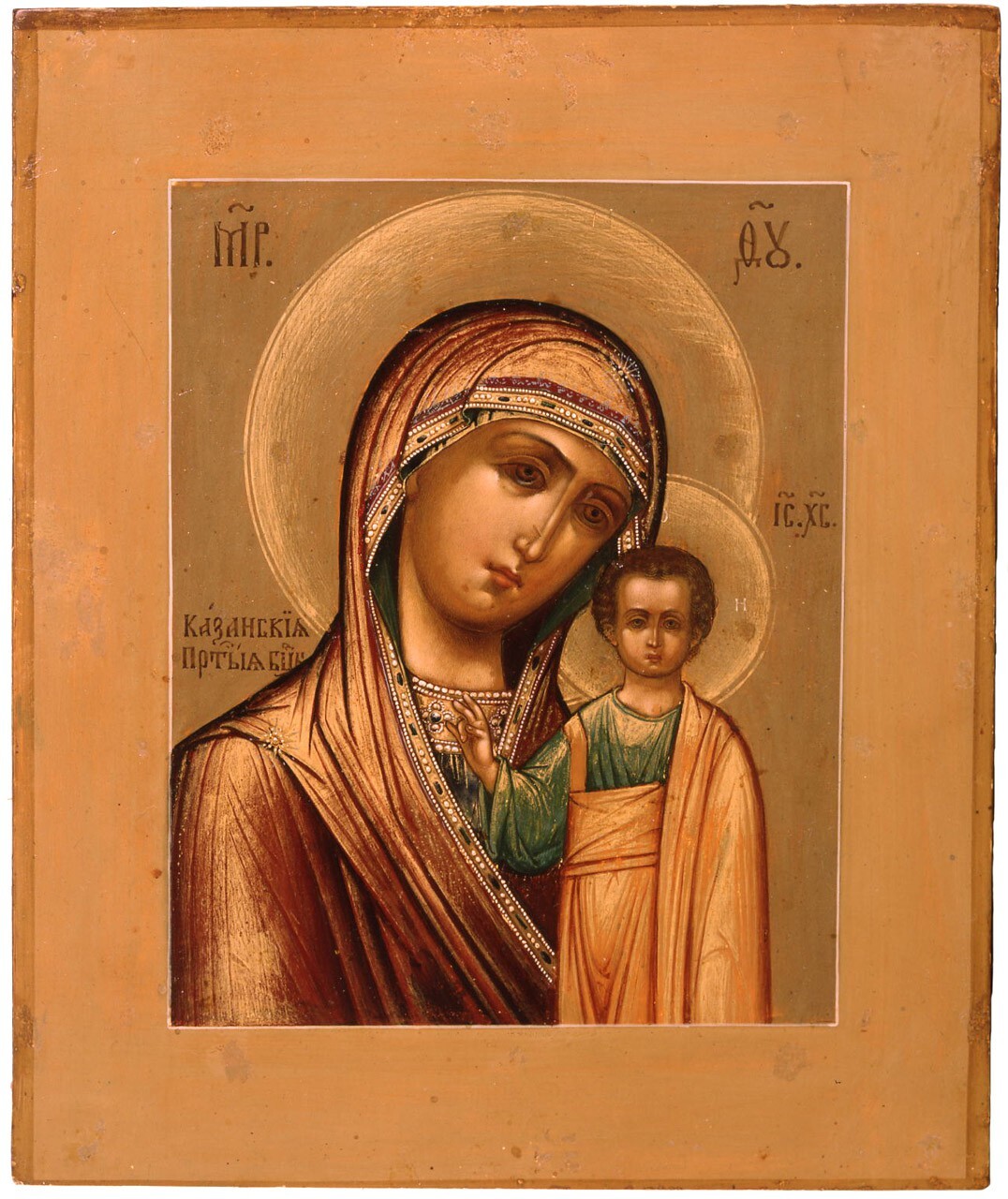 Madre di Dio di Kazan’