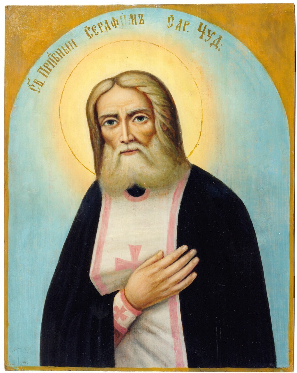 San Serafin di Sarov