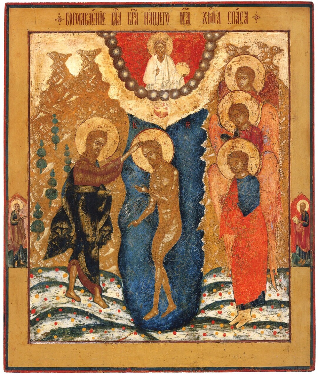 Battesimo di Cristo (Teofania)