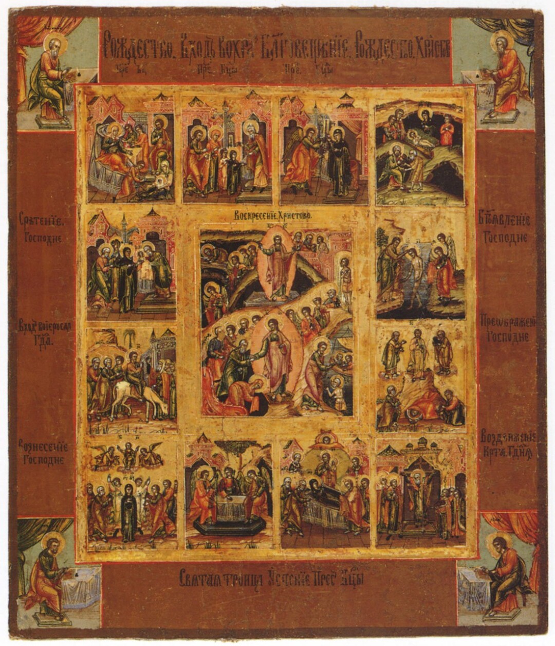 Resurrezione e dodici feste